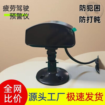 The 25-year-old new fatigue warning device provides voice reminders for long-distance driving to prevent drowsiness and safe driving. car camera 1080p comes with ai voice broadcast