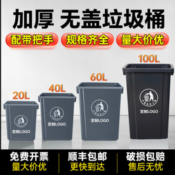 Sunuo trash can large square commercial uncovered large capacity classified dormitory trash can dining outdoor garbage disposal uncovered 40l large quantity and good price gray door-to-door delivery