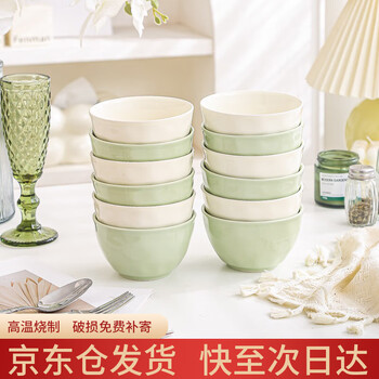 Haoya underglaze color ceramic bowl set ceramic rice bowl tableware cream style mixed color 4.5 inch rice bowl 8 pack