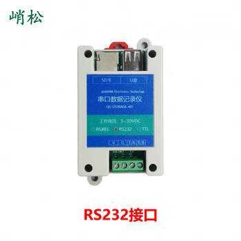 Serial data logger 485/232/ttl read and write u disk tf card timestamp paperless log memory csv data logger (rs232 interface)
