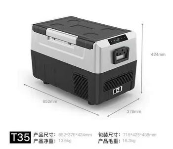 Tiefu car refrigerator 35 liters 45 liters 55 compressor refrigeration car and home dual-purpose suv semi-trailer truck small freezer black and gray 35 liters car and home dual-purpose