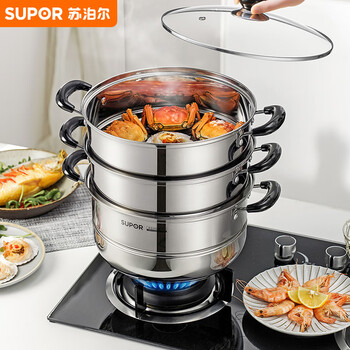 Supor steamer zhenweixian 304 stainless steel three-layer double bottom 26cm fish steamer soup pot steamer ez26bs10