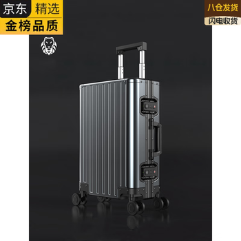 Ekk german imported brand all-aluminum magnesium alloy luggage suitcase for men and women with universal wheels durable trolley case password box 20 inches iron gray high-end new all-aluminum magnesium alloy 20 inches