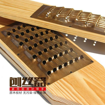 Shredded vegetable slicer, radish shredded grater, wooden planer, grater, mud grinder, stainless steel 45 holes 7mm