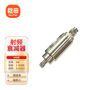 Menitian sma-jk type rf attenuator male to female coaxial attenuator fixed power 0-6ghz/5w/20db 1 piece sma-5w/620