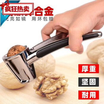 Yiyi zinc alloy walnut clamp peeling walnut tool pecan clamp opening nut shelling hazelnut pliers zinc alloy is as bright as a mirror