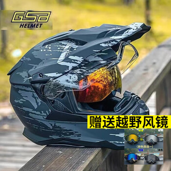 Gsb motorcycle helmet double lens road large size off-road rally full helmet motorcycle winter long distance motorcycle travel for men and women all seasons matte gray jungle xl suitable for 57-59 head circumference