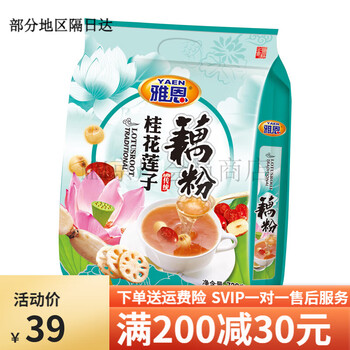 Yaen cereal fruit oatmeal 720g red bean whole grains walnut red date black sesame oatmeal osmanthus lotus seed lotus root powder 720g/bag