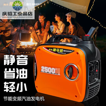 Yamaha (yamaha) silent generator outdoor portable small emergency power supply mindong yamaha direct operation + core motor warranty for 5 years