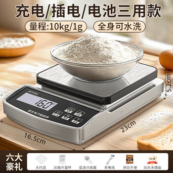 Pgy japan imported quality fully waterproof home kitchen electronic scale 0.1g high-precision bench scale baking accurate weighing grams three-purpose waterproof scale silver 10kg accuracy 1g+6