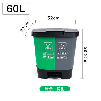 Garbage sorting trash can with lid, double bucket, large dry and wet household foot pedal, commercial, dining and kitchen, recyclable in public places, 60l green gray kitchen waste, other free 1 roll of garbage bag