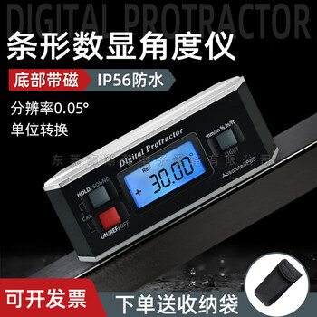 He jian gong digital display angle meter electronic inclinometer high precision angle ruler magnetic angle meter large screen 360 degree waterproof angle dl1903 large screen angle meter