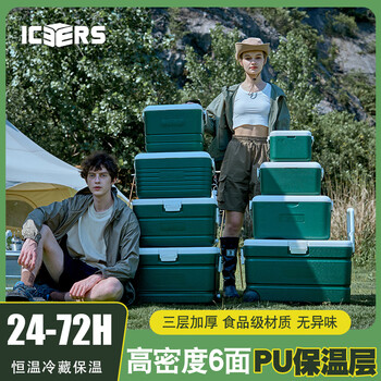 Icers (icers) 5l portable pu incubator medical drug reagent refrigerator breast milk food preservation box 5l military green (6 sides pu, refrigerated 24-48h)