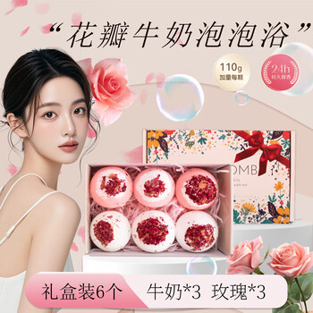 Shu fooran bath ball bubble bath super lots of bubbles super large super fragrant bath ball hotel bath ball essential oil spa bath ball bath salt rose 3 milk 3 gift box free petal bath bag