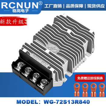 Yue changsheng 72v to 12v 60v to 12v converter wide voltage 18-90v to 12vdc-dc electric vehicle step-down module 18-90v to 13.8v 40a new high-performance waterproof