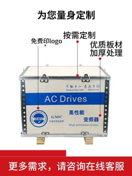 Customized export fumigation-free wooden box transportation cargo packaging box custom-made rectangular steel belt logistics packaging box non-standard customization