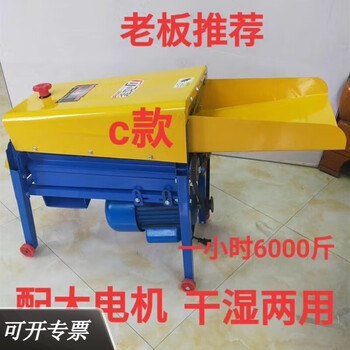 Sailoto corn thresher new corn threshing machine small household 220v fully automatic towing machine wet and dry g79-thickened double drum + enlarged copper motor dry