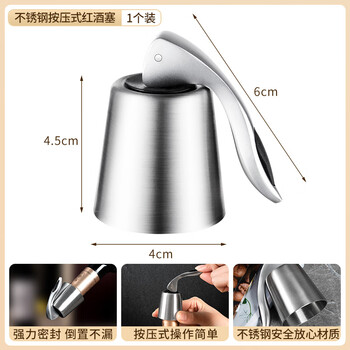 Red wine stopper vacuum bottle stopper 304 stainless steel red wine cap wine champagne sealing cap vacuum red wine stopper 1 pack