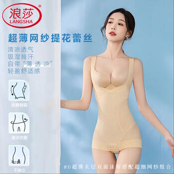 Langsha body shaping jumpsuit thin butt lifting body shaping postpartum belly slimming belly corset shaping slimming clothes