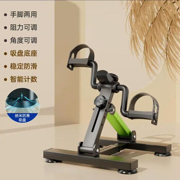 Aigore's popular new mini bicycle foldable home leg training exercise equipment elderly fitness step mini exercise bike a119