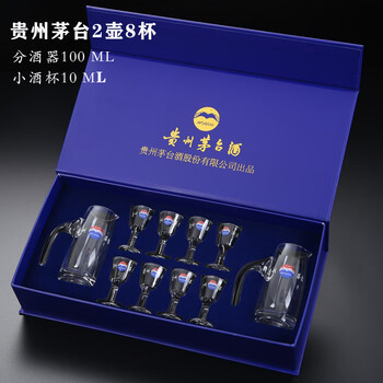 Glass white wine glass gift box set crystal wine dispenser wine cup small shot glass spirit glass custom logo blue 2 pots 8 cups 100 ml with hand bag
