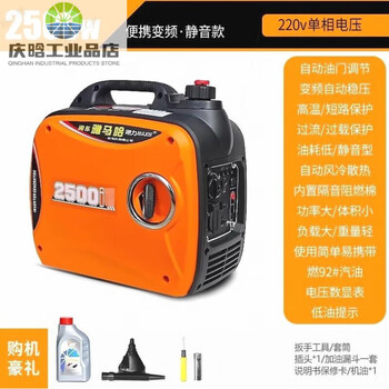 Yamaha (yamaha) small generator field portable 220v gasoline original silent frequency conversion top version 2.5kw fuel-saving voltage stabilization