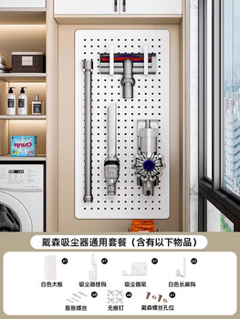 Vacuum cleaner bracket free punch hole board storage rack v12v8v10 accessories wall suction head storage rack dyson storage hole board package one length 73cm wide 3