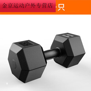 Meikejie home dumbbell male and female fitness equipment hexagonal student training 20kg/30/40kg single 20kg (black fixed dumbbell) no