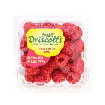 Yikeberry red raspberry 125g