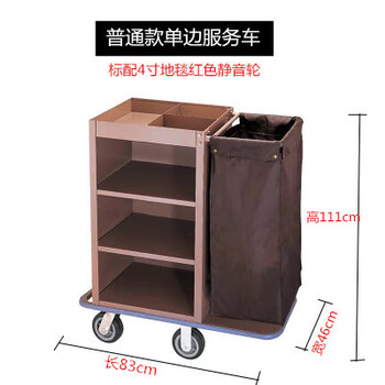 Ji litian customized hotel linen cart, guest room service cart, hotel work cart, cleaning cart, stainless steel trolley, single-sided linen cart