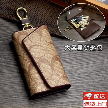 Ouoety european and american new key bag imitation canvas men's and women's car key bag large capacity men's keychain apricot (circle pattern)