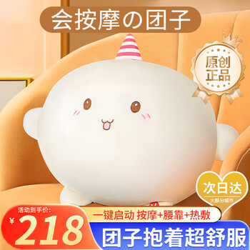 Lbto birthday gift for girls, practical, niche and high-end, massage pillow for wife and best friend, waist massager, hot compress doll, new year's day gift for girlfriend, small massage pillow + heating + bionic hands kneading massage, rechargeable model, practical heart-warming gift, sold out, creative birthday gift for wife and best friend