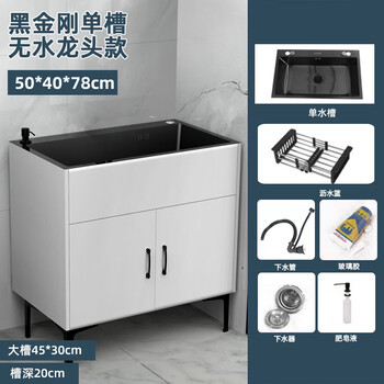 Wen yijia kitchen stainless steel sink integrated cabinet sink rental home simple solid wood cabinet single and double pure white 50*40cm/black diamond single slot without faucet