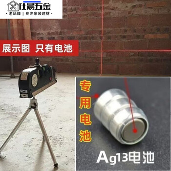 Qinkai laser level level tape high-precision intelligent measurement tool multi-function cross line projector special for multi-function laser ruler - 3 spare electronics