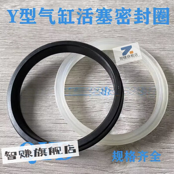 Mihong qgb hole y-type piston cylinder seal qyd/40/50/63/80/100/15/160/00/50 160*150*12 (160*5) (1 piece)