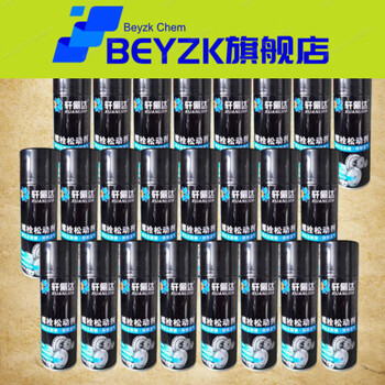 Bolt and screw loosening agent rust remover spirit anti-rust lubricating cleaning agent 450ml direct sale bolt loosening agent 24 bottles 450ml