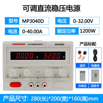 Yue changsheng power supply mp3020d mp3030d mp6010d dc regulated power supply adjustable 0-30v60v mp3040d (30v40a/1200w)