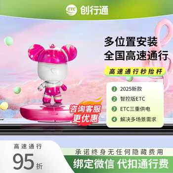 Enactus 2026 intelligent integrated etc national universal fluid bear customized version genuine fluid bear etc all-in-one machine (human barbie)