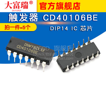 Dafuri trigger cd40106be cd40106 40106 dip14 ic chip (5 pcs) default