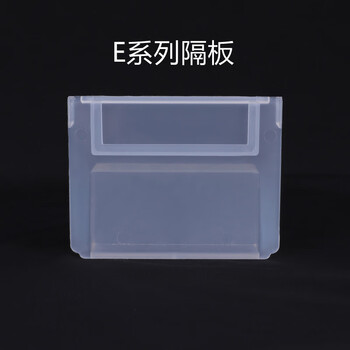 Heqi thickened parts box rectangular hardware tool compartment box material classification plastic storage box e series partitions (5 pcs.)