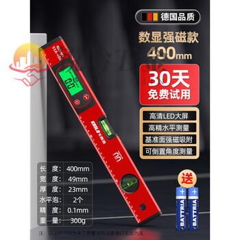Pupan high-precision digital level with magnetic laser slope ruler electronic digital measurement multi-functional level strong magnetic standard digital level 400mm