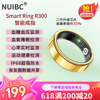 Nuibc non-invasive blood sugar smart ring ring measures blood pressure, heart rate, sleep and blood oxygen health monitoring, black technology ring, remote control, photo taking, exercise and pedometer, universal for all mobile phones, gold size 12 (21.5) over 150 pounds
