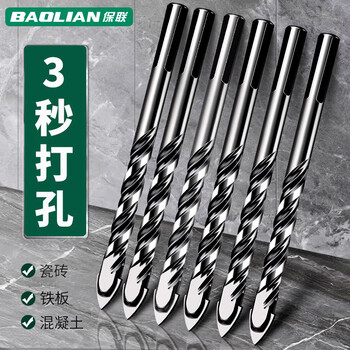 Baolian ceramic tile drill bit concrete hole opening king drill alloy triangle drill 6mm glass cement complete hand electric drill (3+4+5+6+8+10+12) drill bits 7 pieces in total