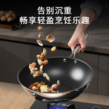 Sanno industrial wok uncoated titanium non-stick frying pan high temperature resistant wok gas stove induction cooker universal pan 32cm titanium wok - 32cm