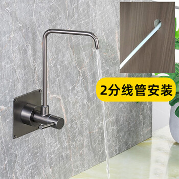 Ogonos 2-point line pipe sideboard pure direct drinking water faucet into the wall and out of the purified water dispenser special household gun gray 86 box 3 right angle into the wall pure water - 2-point line pipe installation