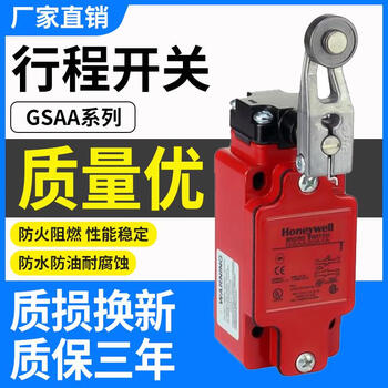 Honeywell travel switch gsab01 gsaa20a1b gsaa22a1b a1a heavy load limit switch gsaa20a1b