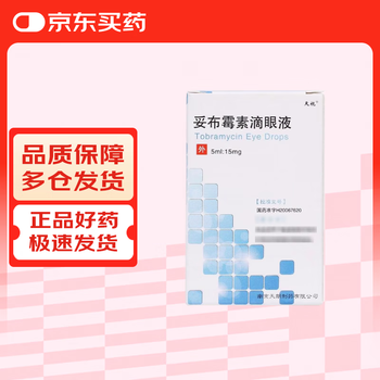 Tianshi tobramycin eye drops 5ml 15mg/box