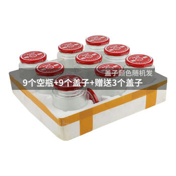 Food grade glass bottle sealed jar, high temperature resistant canned bottle, reusable storage box, storage jar, empty bottle, 750 ml 9 empty bottles + 12 lids, high temperature resistant food grade, retortable