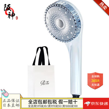 Refa japan direct mail japan shipment shower head shower super fine foam double cleaning home bathroom am-fn-15a white 120