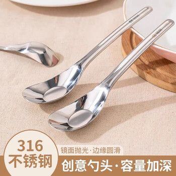 Guofeng yuanbao spoon 316 stainless steel children's food supplement spoon baby feeding spoon baby spoon eating spoon household 316 antibacterial large yuanbao spoon (2 pieces)